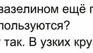 Що може об'єднати двох незнайомих жінок (двох) Що може об'єднати двох незнайомих жінок