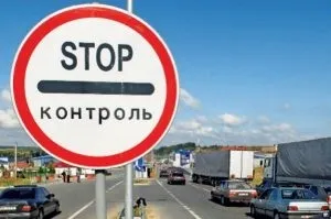 Що можна і не можна перевозити через митницю - edem bystro
