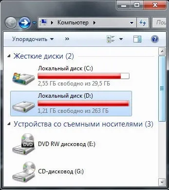 Що робити, якщо гальмують гри на комп'ютері