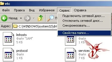 Що робити я не можу увійти в контакт вісник до (робити) Що робити я не можу увійти в контакт вісник до