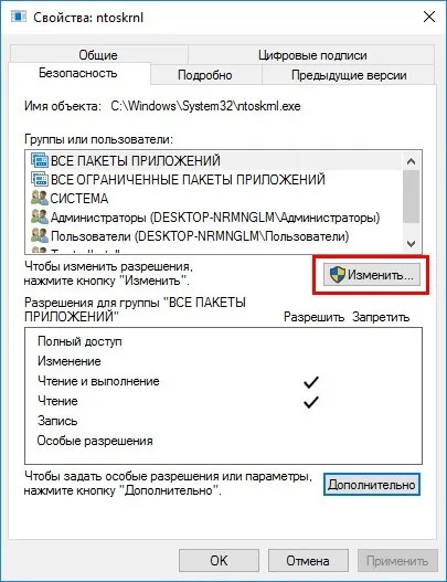 Що робити, якщо процес system ( «система і стисла пам'ять»,) вантажить процесор, диск, оперативну (стисла) Що робити, якщо процес system ( «система і стисла пам'ять»,) вантажить процесор, диск, оперативну