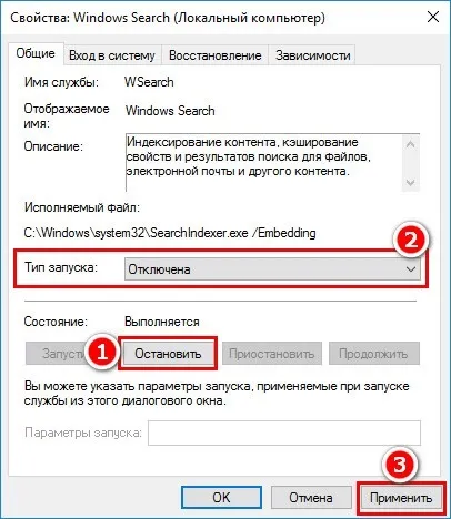 Що робити, якщо процес system ( «система і стисла пам'ять»,) вантажить процесор, диск, оперативну (процес) Що робити, якщо процес system ( «система і стисла пам'ять»,) вантажить процесор, диск, оперативну