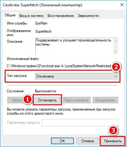 Що робити, якщо процес system ( «система і стисла пам'ять»,) вантажить процесор, диск, оперативну (процес) Що робити, якщо процес system ( «система і стисла пам'ять»,) вантажить процесор, диск, оперативну