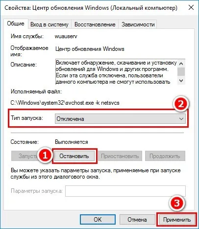 Що робити, якщо процес system ( «система і стисла пам'ять»,) вантажить процесор, диск, оперативну (система) Що робити, якщо процес system ( «система і стисла пам'ять»,) вантажить процесор, диск, оперативну
