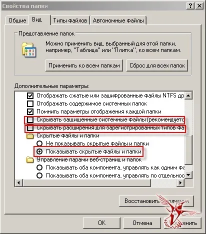 Що робити я не можу увійти в контакт вісник до (vista) Що робити я не можу увійти в контакт вісник до