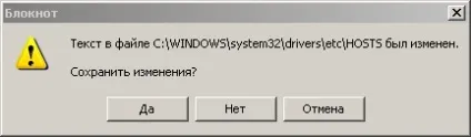 Що робити я не можу увійти в контакт вісник до (& amp; ndash) Що робити я не можу увійти в контакт вісник до
