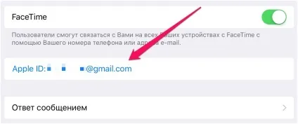 Що робити якщо не відправляються смс з айфона (робити) Що робити якщо не відправляються смс з айфона
