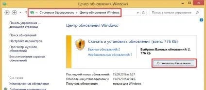 Що робити, якщо процес system ( «система і стисла пам'ять»,) вантажить процесор, диск, оперативну (процес) Що робити, якщо процес system ( «система і стисла пам'ять»,) вантажить процесор, диск, оперативну