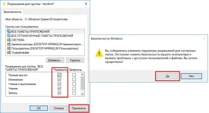 Що робити, якщо процес system ( «система і стисла пам'ять»,) вантажить процесор, диск, оперативну (system) Що робити, якщо процес system ( «система і стисла пам'ять»,) вантажить процесор, диск, оперативну