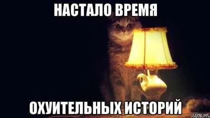 Що може об'єднати двох незнайомих жінок (двох) Що може об'єднати двох незнайомих жінок