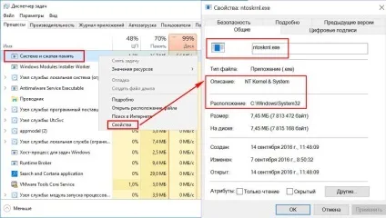 Що робити, якщо процес system ( «система і стисла пам'ять»,) вантажить процесор, диск, оперативну (процес) Що робити, якщо процес system ( «система і стисла пам'ять»,) вантажить процесор, диск, оперативну
