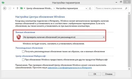 Що робити, якщо процес system ( «система і стисла пам'ять»,) вантажить процесор, диск, оперативну (пам'ять) Що робити, якщо процес system ( «система і стисла пам'ять»,) вантажить процесор, диск, оперативну