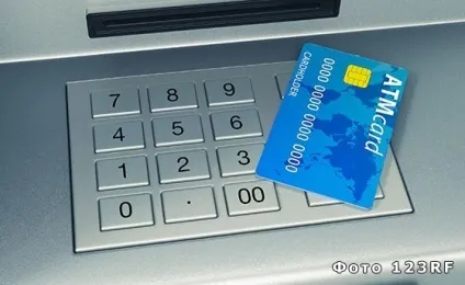 Що робити, якщо банкомат «з'їв» картку, база відповідей на будь-які питання (робити) Що робити, якщо банкомат «з'їв» картку, база відповідей на будь-які питання