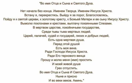 Що робити в Страсну п'ятницю, леді 40 плюс (пристрасну) Що робити в Страсну п'ятницю, леді 40 плюс