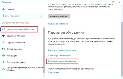 Що робити, якщо процес system ( «система і стисла пам'ять»,) вантажить процесор, диск, оперативну (система) Що робити, якщо процес system ( «система і стисла пам'ять»,) вантажить процесор, диск, оперативну