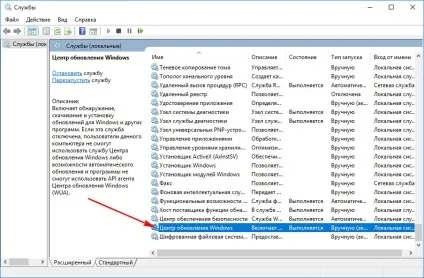 Що робити, якщо процес system ( «система і стисла пам'ять»,) вантажить процесор, диск, оперативну (стисла) Що робити, якщо процес system ( «система і стисла пам'ять»,) вантажить процесор, диск, оперативну