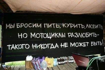 Що краще мотоцикл або машина (машина) Що краще мотоцикл або машина