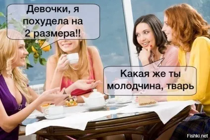Що може об'єднати двох незнайомих жінок (незнайомих) Що може об'єднати двох незнайомих жінок