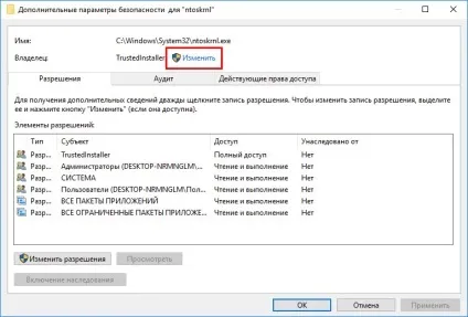Що робити, якщо процес system ( «система і стисла пам'ять»,) вантажить процесор, диск, оперативну (процес) Що робити, якщо процес system ( «система і стисла пам'ять»,) вантажить процесор, диск, оперативну