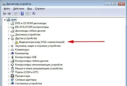 Що робити, якщо гальмують гри на комп'ютері