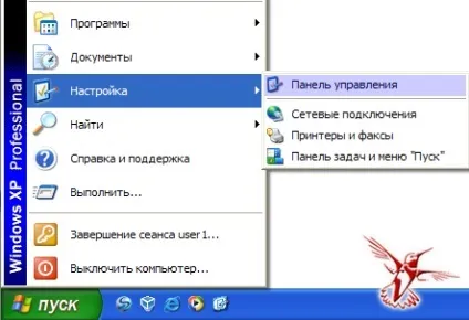 Що робити я не можу увійти в контакт вісник до ( «Облікові записи користувачів») Що робити я не можу увійти в контакт вісник до