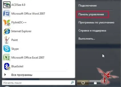 Що робити я не можу увійти в контакт вісник до (vista) Що робити я не можу увійти в контакт вісник до