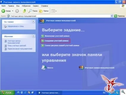 Що робити я не можу увійти в контакт вісник до (комп'ютера) Що робити я не можу увійти в контакт вісник до