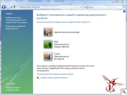 Що робити я не можу увійти в контакт вісник до (windows) Що робити я не можу увійти в контакт вісник до