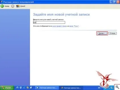 Що робити я не можу увійти в контакт вісник до (користувача) Що робити я не можу увійти в контакт вісник до