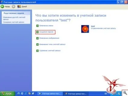 Що робити я не можу увійти в контакт вісник до (запис) Що робити я не можу увійти в контакт вісник до