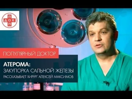 Що робити, якщо з'явився кулька в мочці вусі будьте здорові (мочки) Що робити, якщо з'явився кулька в мочці вусі будьте здорові