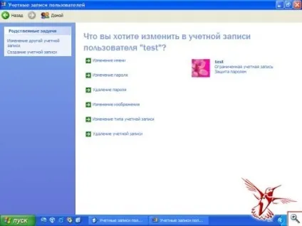 Що робити я не можу увійти в контакт вісник до (vista) Що робити я не можу увійти в контакт вісник до