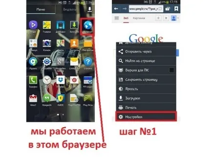 Що робити, якщо телефон не бачить карту пам'яті або флешку (відновлення карт пам'яті) Що робити, якщо телефон не бачить карту пам'яті або флешку