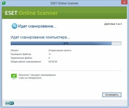 Що робити, якщо гальмують гри на комп'ютері
