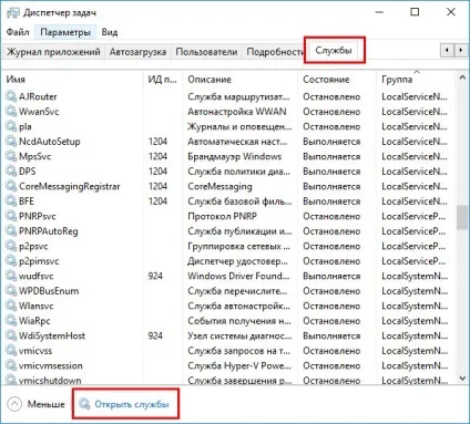 Що робити, якщо процес system ( «система і стисла пам'ять»,) вантажить процесор, диск, оперативну (system) Що робити, якщо процес system ( «система і стисла пам'ять»,) вантажить процесор, диск, оперативну