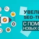 Що продавати в лютому 2017