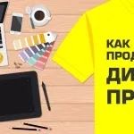 Що продавати в лютому 2017