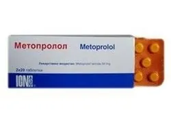 Що приймати при аритмії