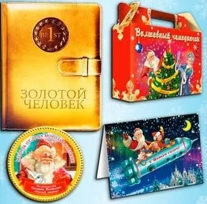 Що подарувати дівчині на новий 2017 рік ідеї для подарунків (ідеї) Що подарувати дівчині на новий 2017 рік ідеї для подарунків