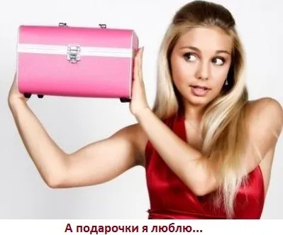 Що подобається жінкам в чоловіках, як себе вести з нею (себе) Що подобається жінкам в чоловіках, як себе вести з нею