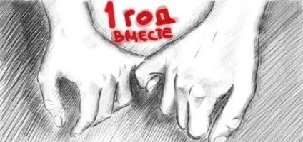 Що подарувати хлопцеві на ювілей (хлопцю) Що подарувати хлопцеві на ювілей