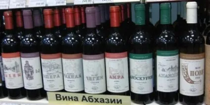 Що можна вивезти з Абхазії в Україну через митницю і скільки алкоголю допускається (Україна) Що можна вивезти з Абхазії в Україну через митницю і скільки алкоголю допускається