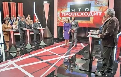 Що відбувається на РТР-беларусь з'явиться нове суспільно-політичне ток-шоу (ток-шоу) Що відбувається на РТР-беларусь з'явиться нове суспільно-політичне ток-шоу