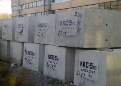 Що означає абревіатура ККС і кс на прикладі ККС 3-10 і кс 15-3, мій бетон (15-3) Що означає абревіатура ККС і кс на прикладі ККС 3-10 і кс 15-3, мій бетон