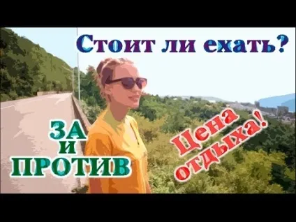 Що можна вивезти з Абхазії в Україну через митницю і скільки алкоголю допускається (вивезти) Що можна вивезти з Абхазії в Україну через митницю і скільки алкоголю допускається