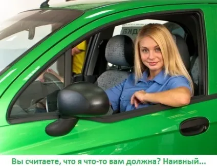 Що подобається жінкам в чоловіках, як себе вести з нею (себе) Що подобається жінкам в чоловіках, як себе вести з нею