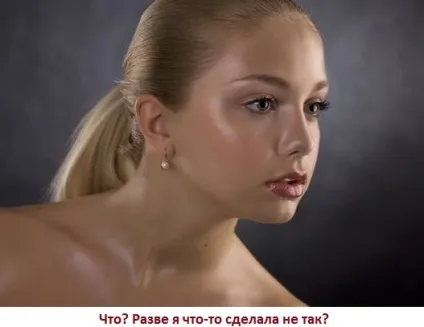 Що подобається жінкам в чоловіках, як себе вести з нею (себе) Що подобається жінкам в чоловіках, як себе вести з нею