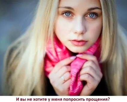 Що подобається жінкам в чоловіках, як себе вести з нею (подобається) Що подобається жінкам в чоловіках, як себе вести з нею