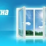 Що таке євровікна