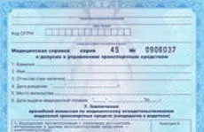 Що таке «час подачі» допомогу на (подачі) Що таке «час подачі» допомогу на